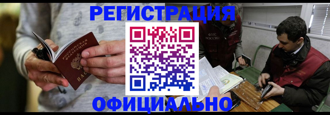 пропишу в квартире в Тольятти
