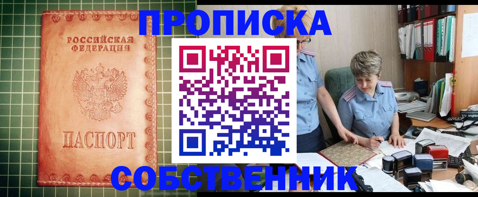 регистрация в Тольятти