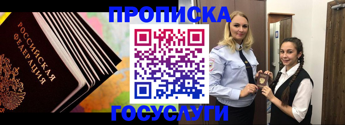 пропишу в квартире в Тольятти