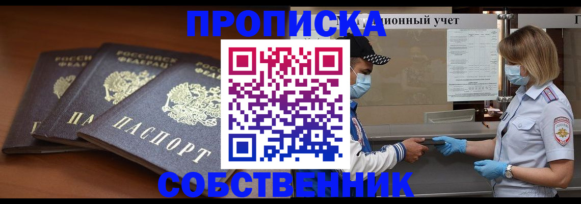 регистрация для школы в Тольятти